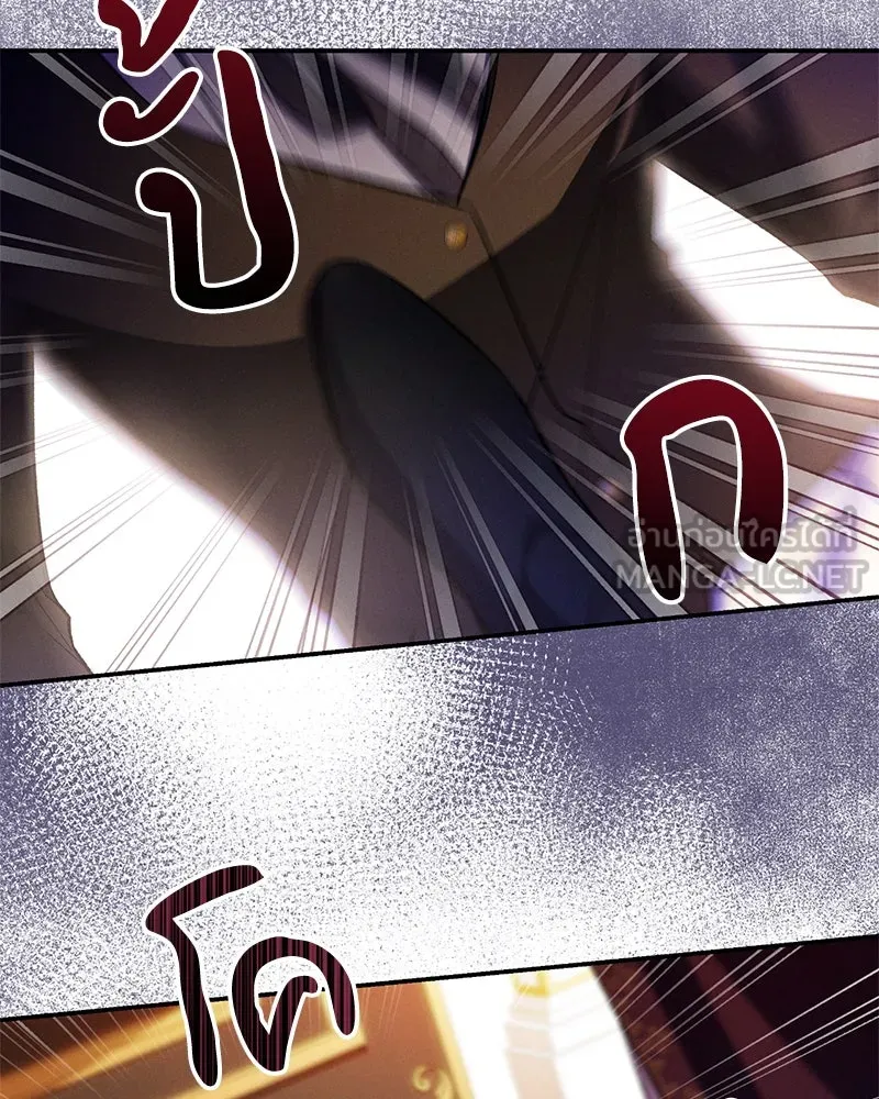 โอ้ ศัตรูที่รัก ตอนที่ 90 รูปที่ 6