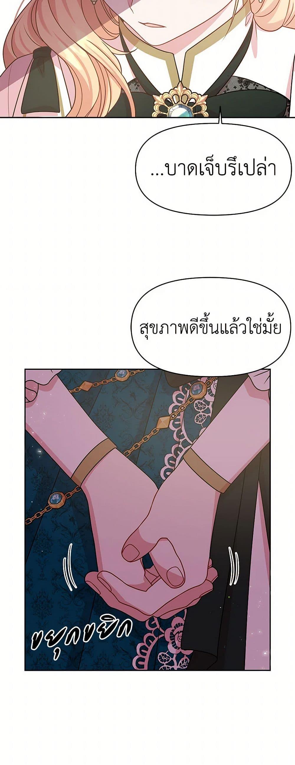 Manga-lc-com อ่านมังงะ อ่านการ์ตูน ออนไลน์ ฟรี My BFF is a Tyrant in Training ตอนที่ 1 2 3 4 5 6 7 8 9 10 11 12 13 14 ฟรี ไม่มีโฆษณา Manga-lc - อ่าน มังงะ อ่าน การ์ตูน ออนไลน์ อ่านมังงะ ฟรี