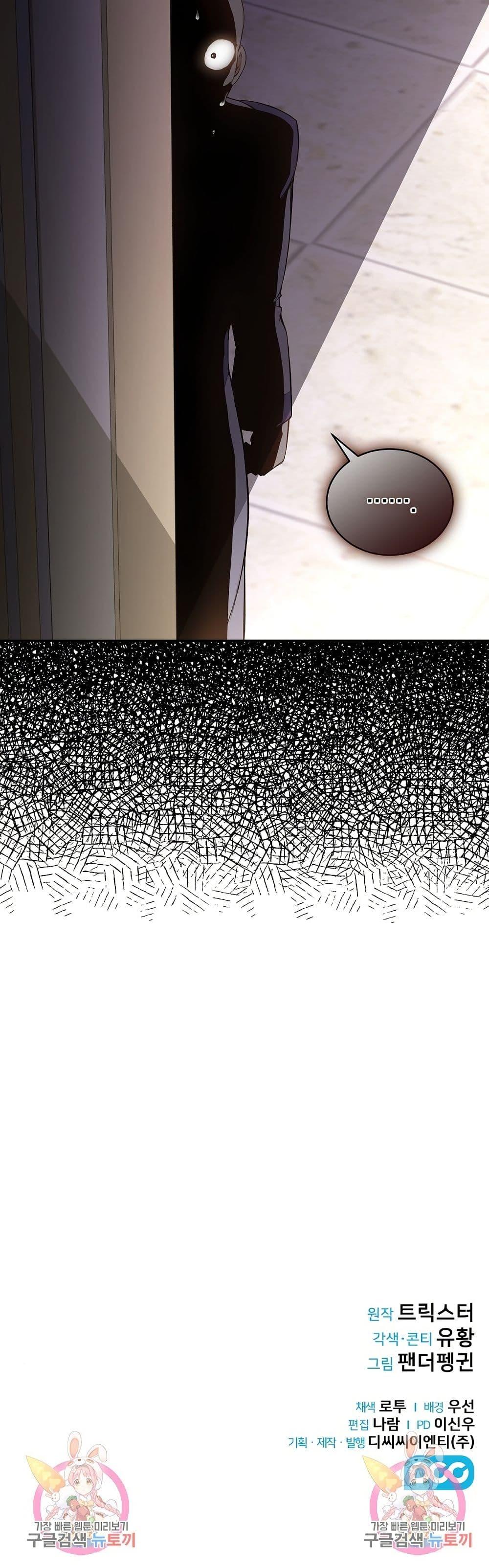 Manga-lc-com อ่านมังงะ อ่านการ์ตูน ออนไลน์ ฟรี Kill the Emperor ตอนที่ 1 2 3 4 5 6 7 8 9 10 11 12 13 14 ฟรี ไม่มีโฆษณา Manga-lc - อ่าน มังงะ อ่าน การ์ตูน ออนไลน์ อ่านมังงะ ฟรี