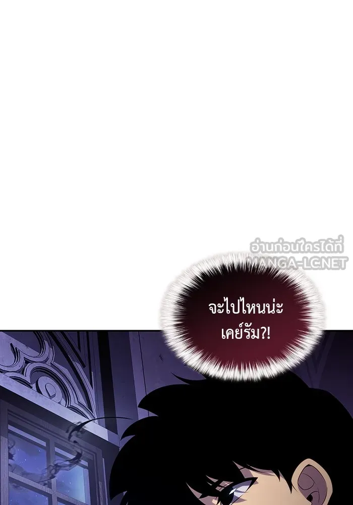 ลูกชายคนเล็กของดยุกคือมือสังหาร ตอนที่ 54 รูปที่ 75