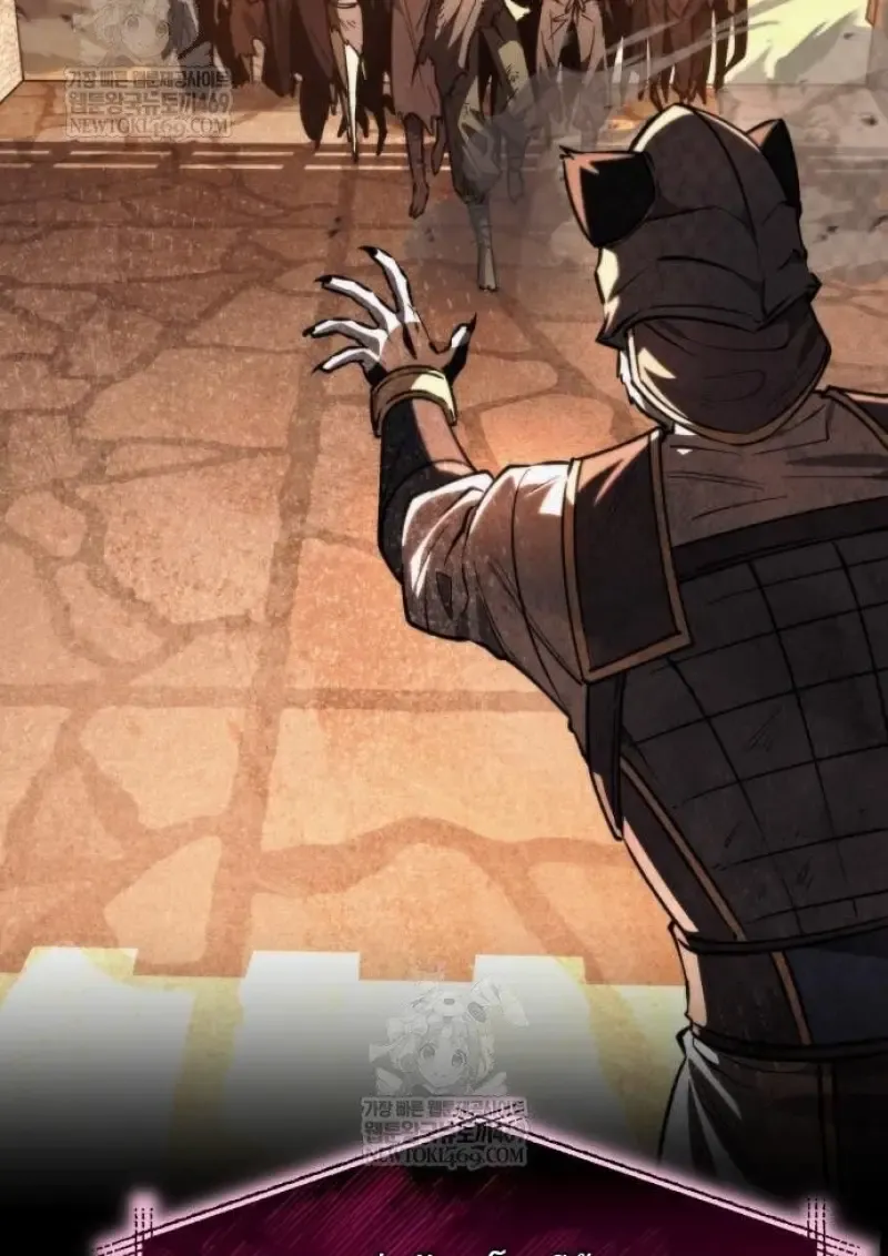 Reincarnator ผ_หวนค_น ตอนที่ ตอนที่ 117 รูปที่ 20