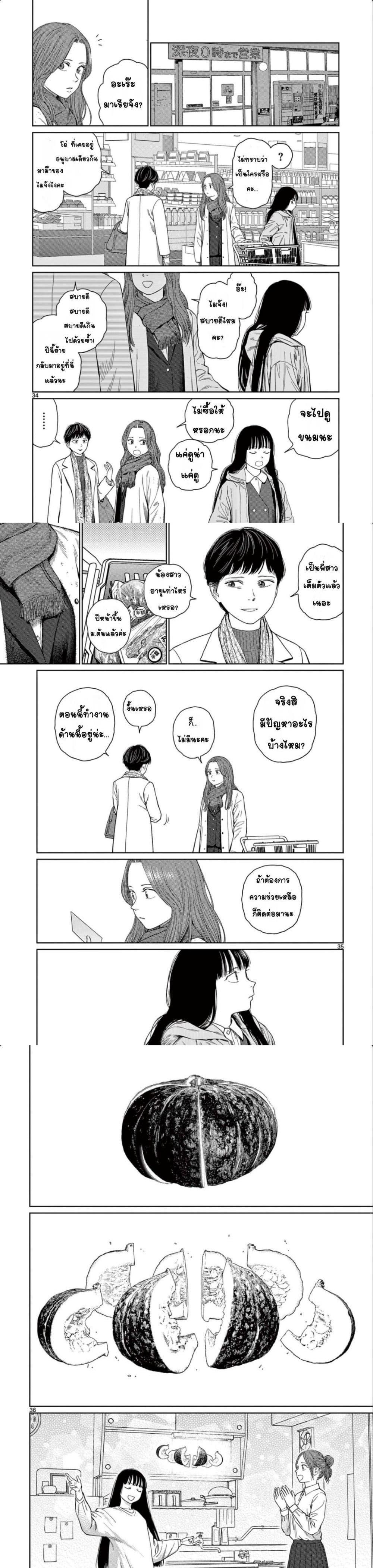 Manga-lc-com อ่านมังงะ อ่านการ์ตูน ออนไลน์ ฟรี Undark – Atarashii Toumei na Chikara no Subete ตอนที่ 1 2 3 4 5 6 7 8 9 10 11 12 13 14 ฟรี ไม่มีโฆษณา Manga-lc - อ่าน มังงะ อ่าน การ์ตูน ออนไลน์ อ่านมังงะ ฟรี