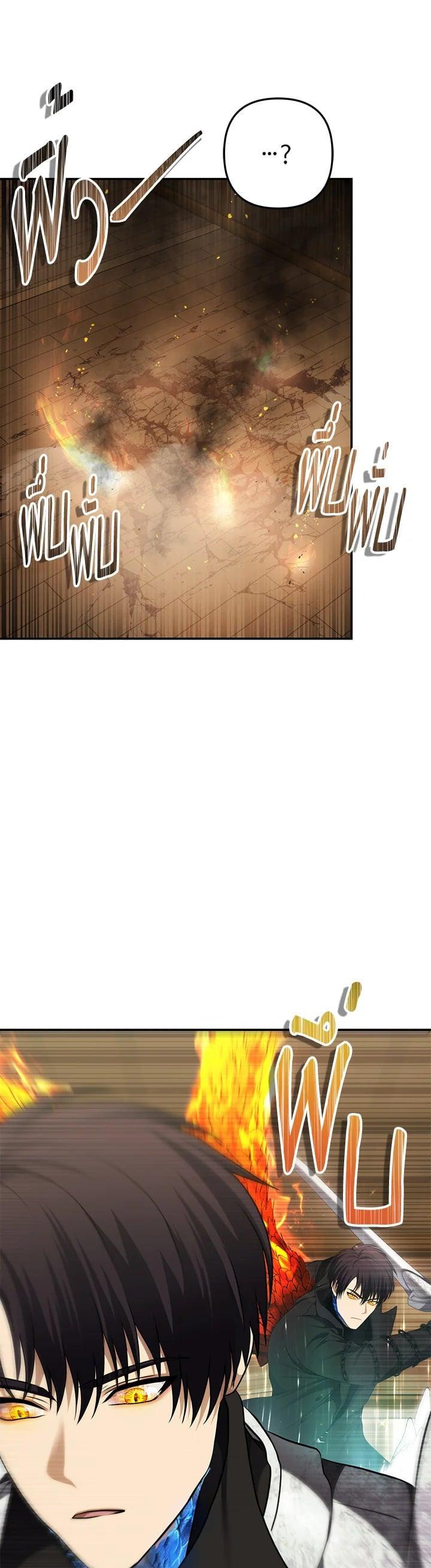 Manga-lc-com อ่านมังงะ อ่านการ์ตูน ออนไลน์ ฟรี Second Life Ranker ตอนที่ 1 2 3 4 5 6 7 8 9 10 11 12 13 14 ฟรี ไม่มีโฆษณา Manga-lc - อ่าน มังงะ อ่าน การ์ตูน ออนไลน์ อ่านมังงะ ฟรี