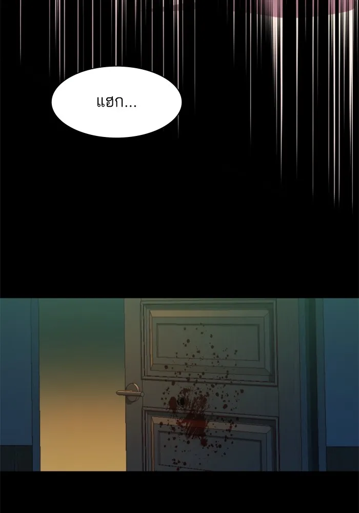 พี่ชายสายบอดี้การ์ด ตอนที่ 151 รูปที่ 19