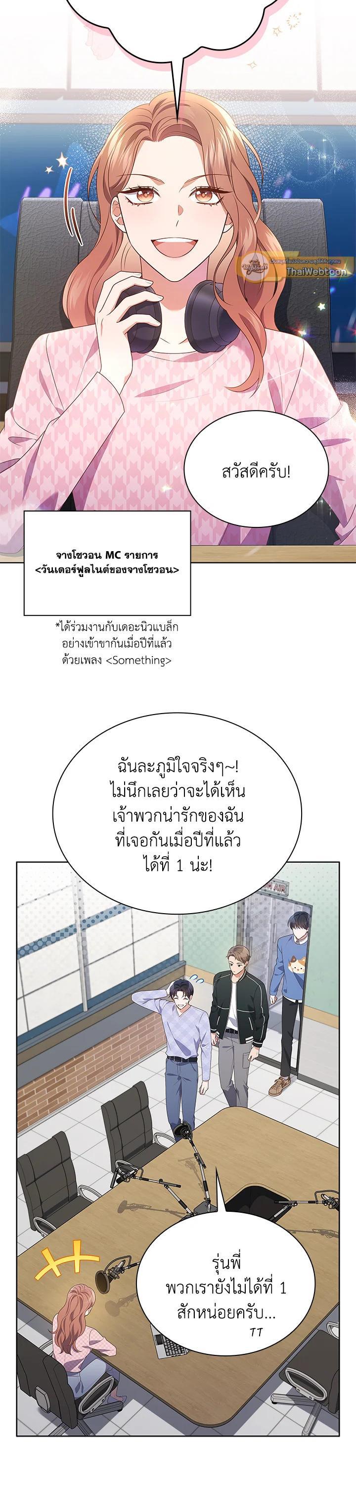 Manga-lc-com อ่านมังงะ อ่านการ์ตูน ออนไลน์ ฟรี In This Life, the Greatest Star in the Universe ตอนที่ 1 2 3 4 5 6 7 8 9 10 11 12 13 14 ฟรี ไม่มีโฆษณา Manga-lc - อ่าน มังงะ อ่าน การ์ตูน ออนไลน์ อ่านมังงะ ฟรี