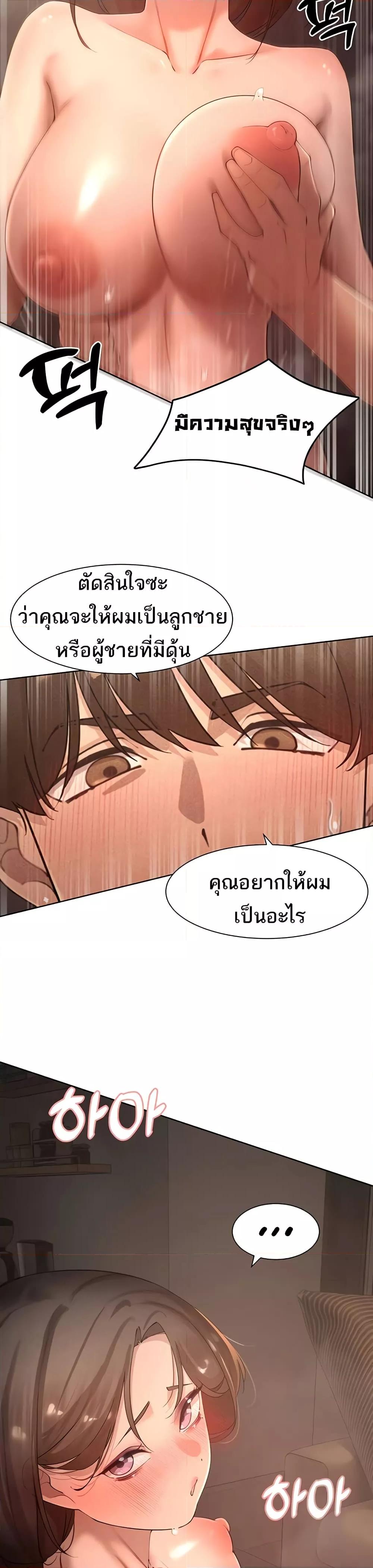 Doujin-Lc- อ่าน โดจิน มังฮวา เกาหลี ญี่ปุ่น จีน แปลไทย The Protagonist Gets Stronger When He Fucks the Female Hunter ตอนที่ 1 2 3 4 5 6 7 8 9 10 11 12 13 14 ฟรี ไม่มีโฆษณา อ่าน โดจิน Manhwa เกาหลี ญี่ปุ่น จีน เรามีครบ คัดมาให้เน้นๆ โดจิน 18+ รับประกันความฟินโดย  Doujin Lc
