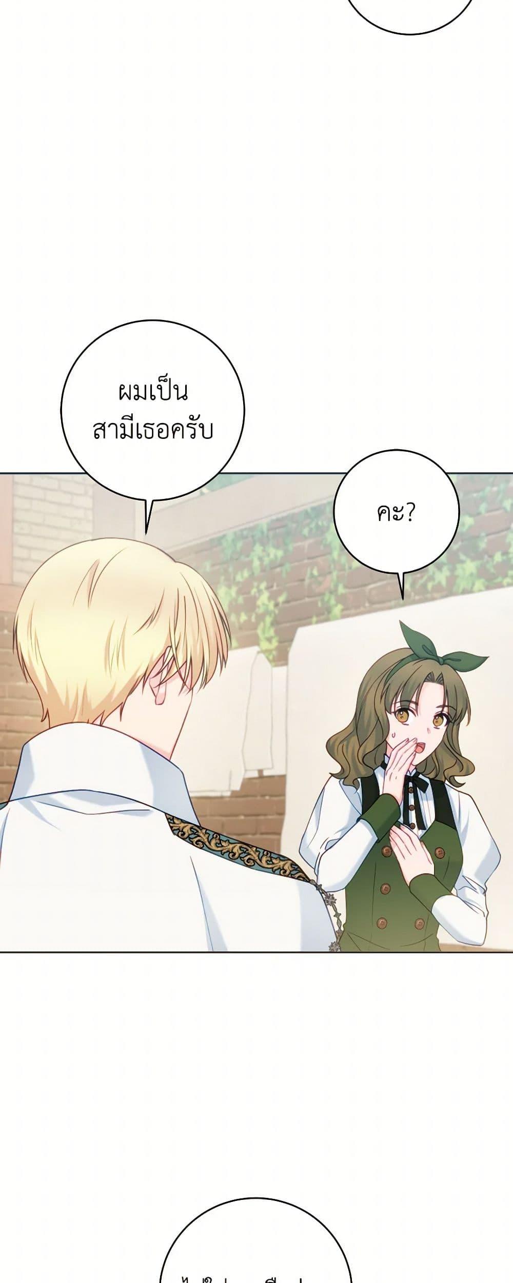 Manga-lc-com อ่านมังงะ อ่านการ์ตูน ออนไลน์ ฟรี Contractual Marriage to a Surly Duke ตอนที่ 1 2 3 4 5 6 7 8 9 10 11 12 13 14 ฟรี ไม่มีโฆษณา Manga-lc - อ่าน มังงะ อ่าน การ์ตูน ออนไลน์ อ่านมังงะ ฟรี