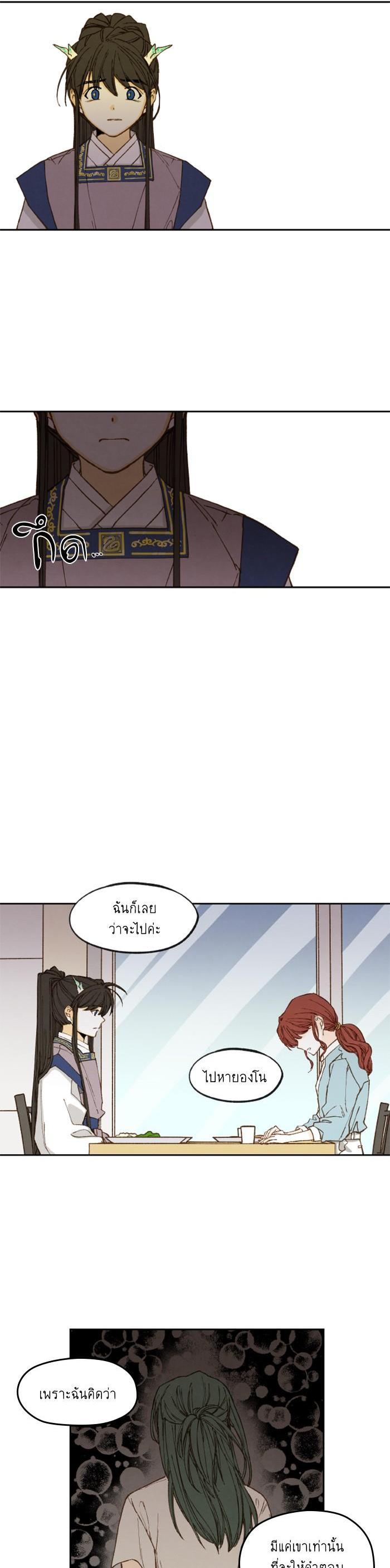 Manga-lc-com อ่านมังงะ อ่านการ์ตูน ออนไลน์ ฟรี How to Become a Dragon ตอนที่ 1 2 3 4 5 6 7 8 9 10 11 12 13 14 ฟรี ไม่มีโฆษณา Manga-lc - อ่าน มังงะ อ่าน การ์ตูน ออนไลน์ อ่านมังงะ ฟรี