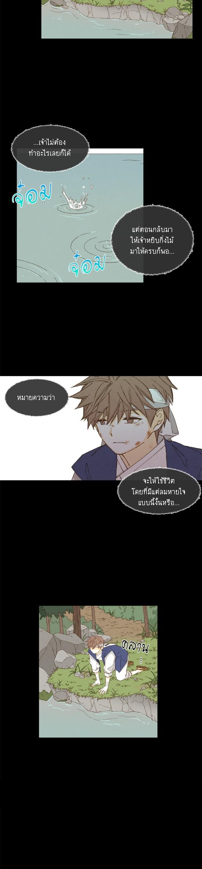 Manga-lc-com อ่านมังงะ อ่านการ์ตูน ออนไลน์ ฟรี How to Become a Dragon ตอนที่ 1 2 3 4 5 6 7 8 9 10 11 12 13 14 ฟรี ไม่มีโฆษณา Manga-lc - อ่าน มังงะ อ่าน การ์ตูน ออนไลน์ อ่านมังงะ ฟรี