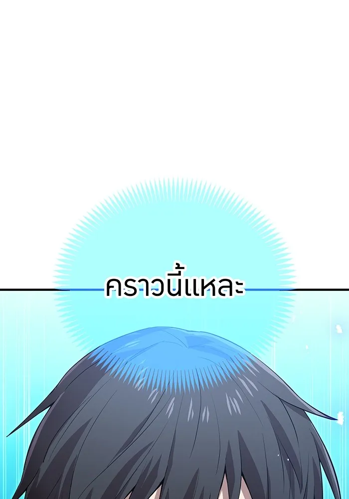 ฮันเตอร์สกิลโกง ตอนที่ 19 พี่ชายกับน้องชาย รูปที่ 122