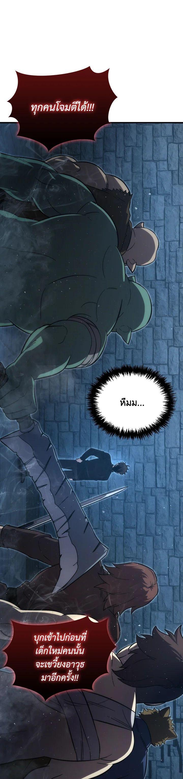 Manga-lc-com อ่านมังงะ อ่านการ์ตูน ออนไลน์ ฟรี The Demon King Levels Up ตอนที่ 1 2 3 4 5 6 7 8 9 10 11 12 13 14 ฟรี ไม่มีโฆษณา Manga-lc - อ่าน มังงะ อ่าน การ์ตูน ออนไลน์ อ่านมังงะ ฟรี