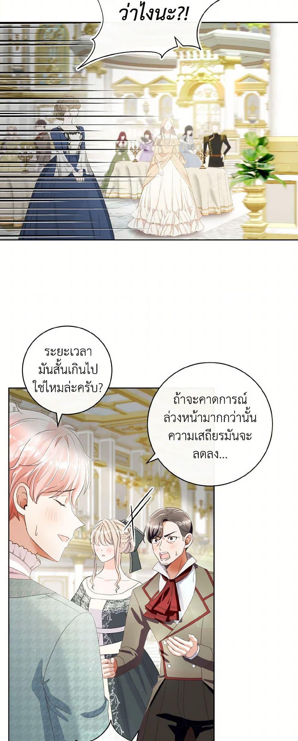 Manga-lc-com อ่านมังงะ อ่านการ์ตูน ออนไลน์ ฟรี I Will Remove Them From My Life ตอนที่ 1 2 3 4 5 6 7 8 9 10 11 12 13 14 ฟรี ไม่มีโฆษณา Manga-lc - อ่าน มังงะ อ่าน การ์ตูน ออนไลน์ อ่านมังงะ ฟรี
