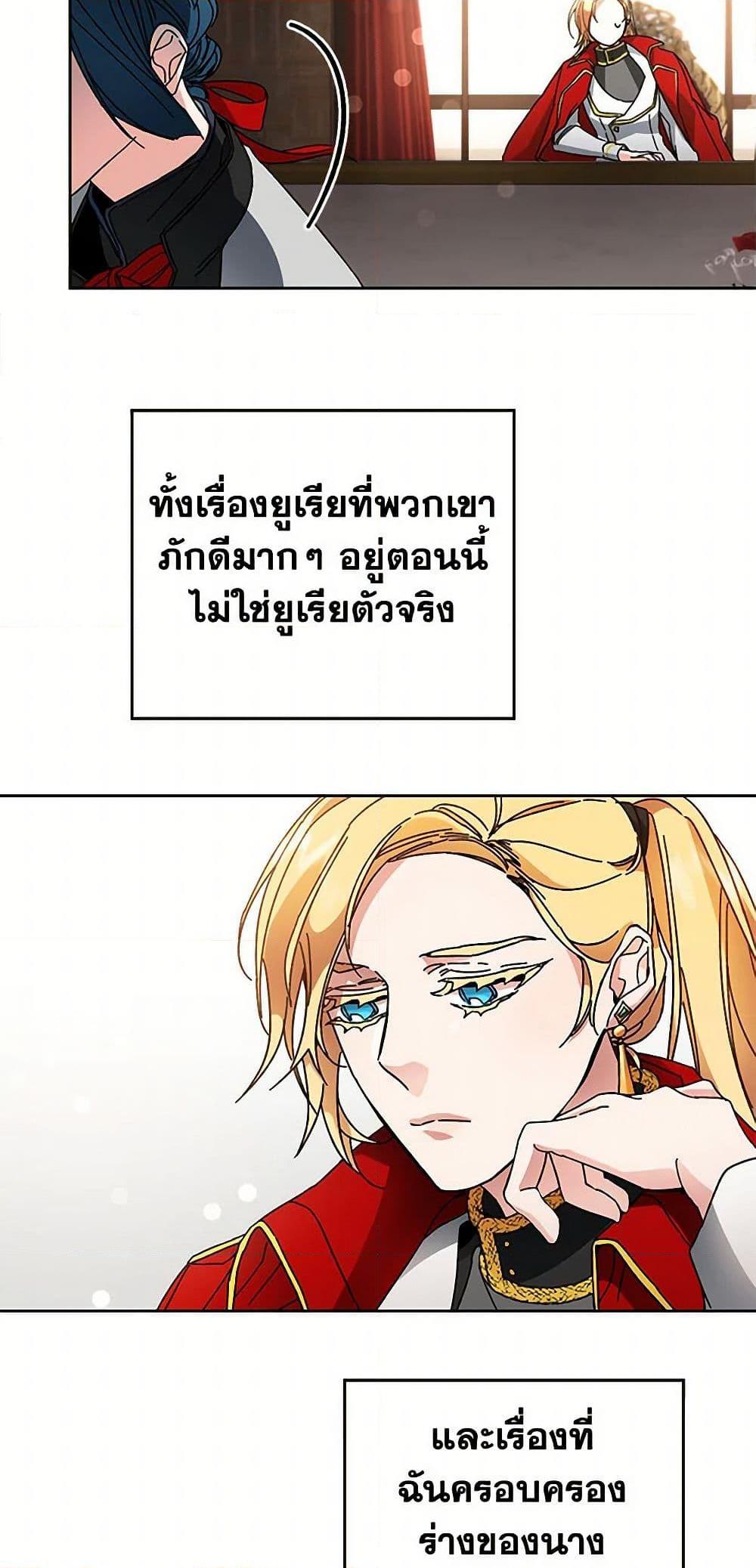 Manga-lc-com อ่านมังงะ อ่านการ์ตูน ออนไลน์ ฟรี I’ve Become the Villainous Empress of a Novel ตอนที่ 1 2 3 4 5 6 7 8 9 10 11 12 13 14 ฟรี ไม่มีโฆษณา Manga-lc - อ่าน มังงะ อ่าน การ์ตูน ออนไลน์ อ่านมังงะ ฟรี
