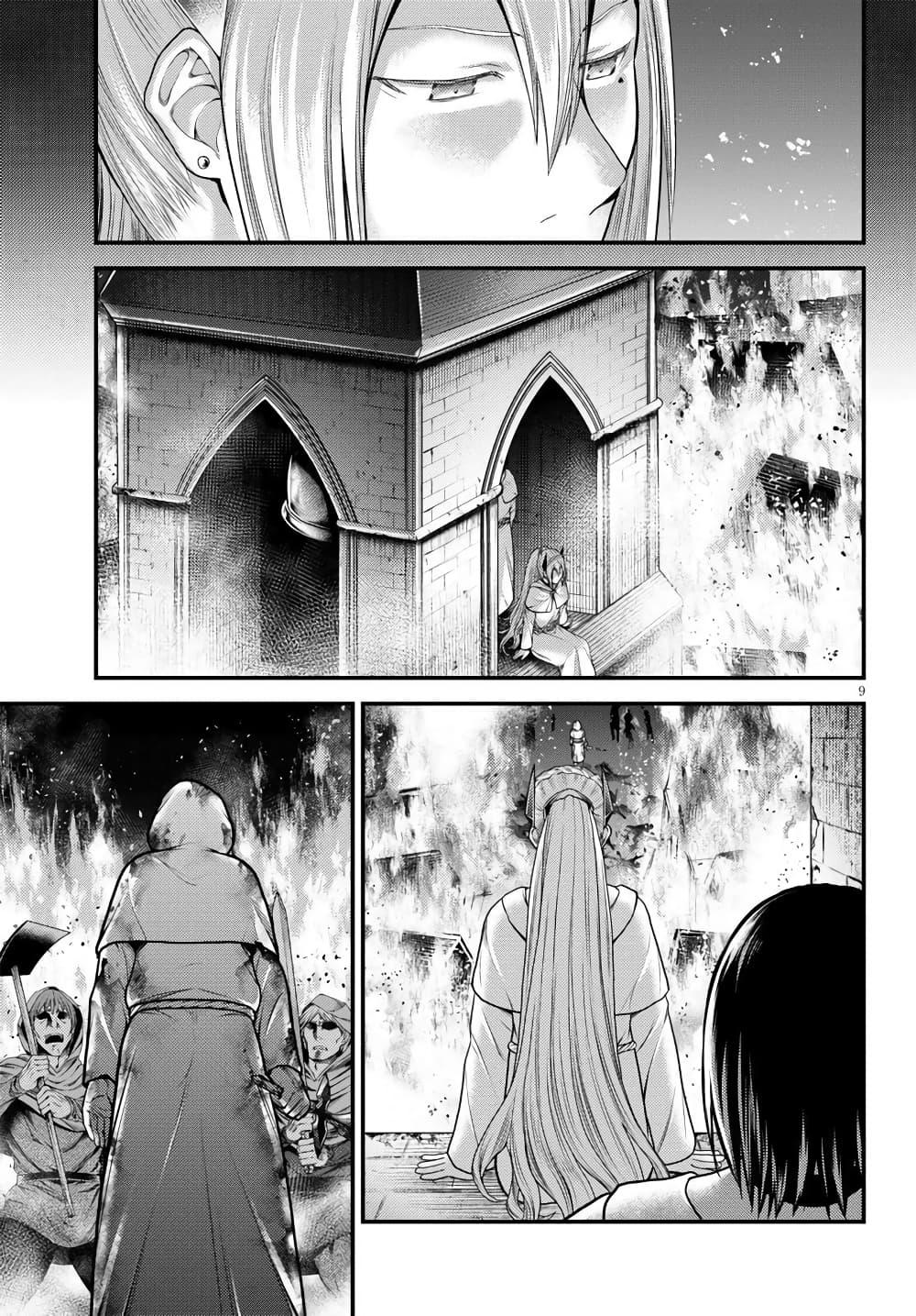 Manga-lc-com อ่านมังงะ อ่านการ์ตูน ออนไลน์ ฟรี Murabito desu ga Nani ka ตอนที่ 1 2 3 4 5 6 7 8 9 10 11 12 13 14 ฟรี ไม่มีโฆษณา Manga-lc - อ่าน มังงะ อ่าน การ์ตูน ออนไลน์ อ่านมังงะ ฟรี