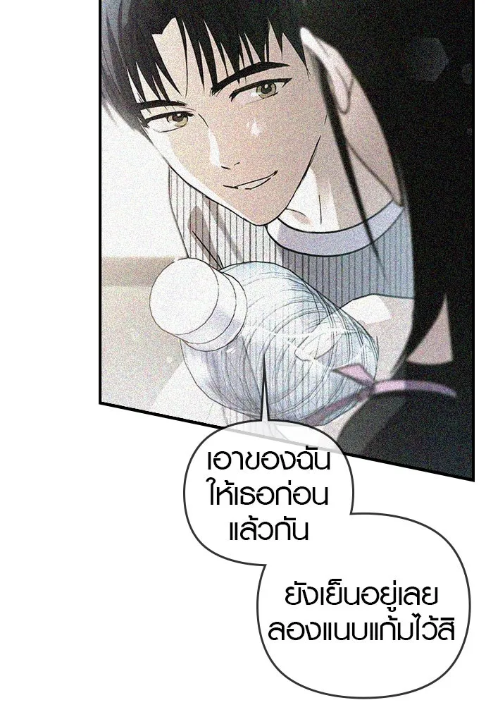 บันทึกรักลูกสาวเจ้าพ่อ ตอนที่ 27 รูปที่ 26