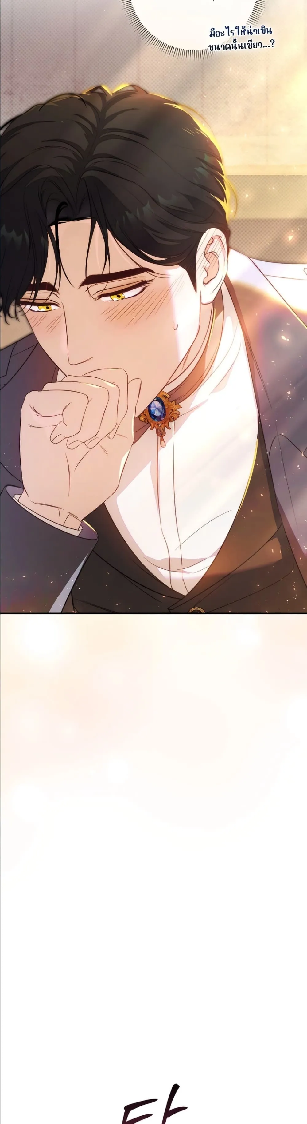 Manga-lc-com อ่านมังงะ อ่านการ์ตูน ออนไลน์ ฟรี Dating the Emperor in Secret, but I Don’t Know About It ตอนที่ 1 2 3 4 5 6 7 8 9 10 11 12 13 14 ฟรี ไม่มีโฆษณา Manga-lc - อ่าน มังงะ อ่าน การ์ตูน ออนไลน์ อ่านมังงะ ฟรี