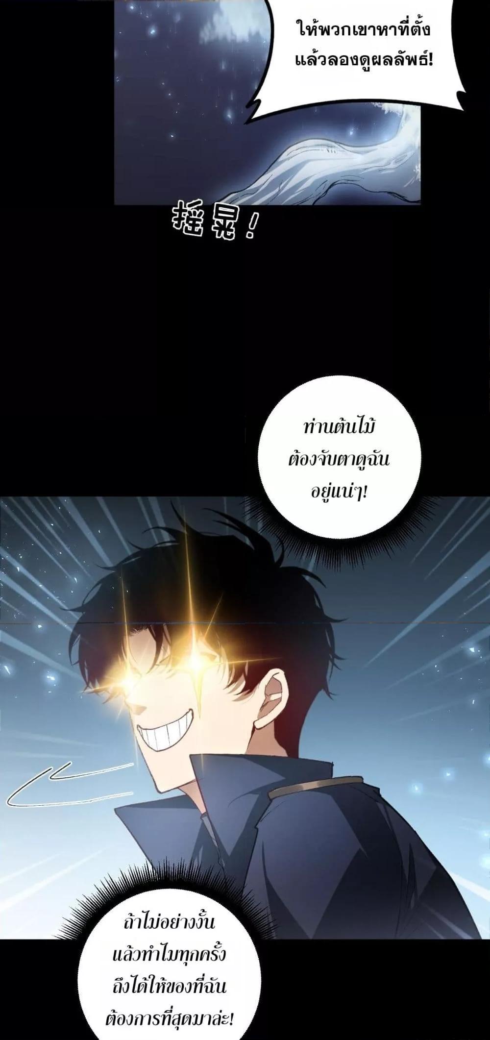 Manga-lc-com อ่านมังงะ อ่านการ์ตูน ออนไลน์ ฟรี SupremeZergLo ตอนที่ 1 2 3 4 5 6 7 8 9 10 11 12 13 14 ฟรี ไม่มีโฆษณา Manga-lc - อ่าน มังงะ อ่าน การ์ตูน ออนไลน์ อ่านมังงะ ฟรี