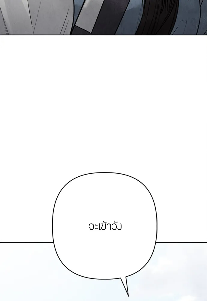 ความลับของสาวร่างทรง ตอนที่ 16 รูปที่ 35
