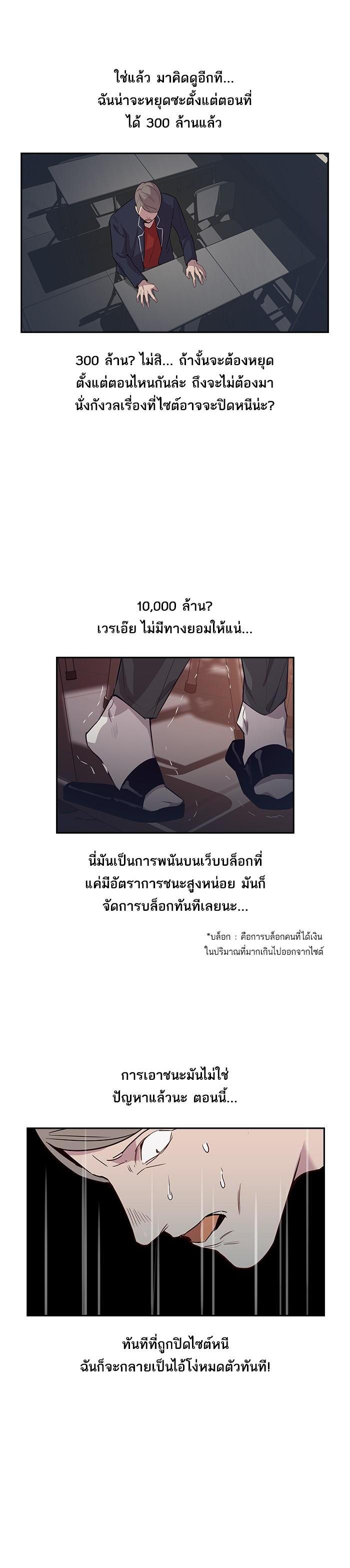 Manga-lc-com อ่านมังงะ อ่านการ์ตูน ออนไลน์ ฟรี The World Is Money and Power กลโกงโลกพนัน ตอนที่ 1 2 3 4 5 6 7 8 9 10 11 12 13 14 ฟรี ไม่มีโฆษณา Manga-lc - อ่าน มังงะ อ่าน การ์ตูน ออนไลน์ อ่านมังงะ ฟรี
