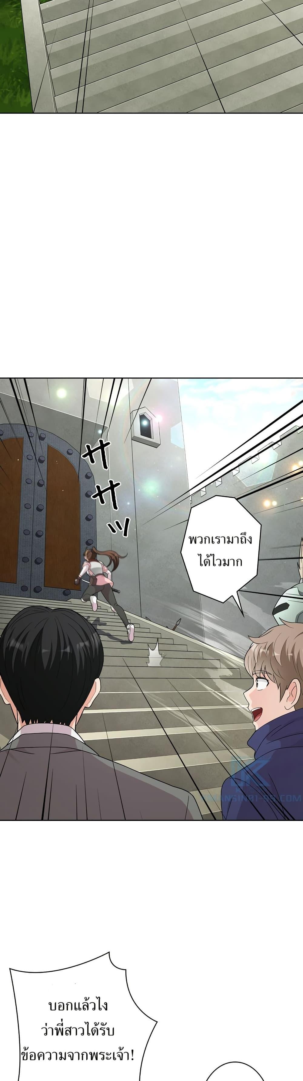 Manga-lc-com อ่านมังงะ อ่านการ์ตูน ออนไลน์ ฟรี The Female Lead Acquires Cheat Skills ตอนที่ 1 2 3 4 5 6 7 8 9 10 11 12 13 14 ฟรี ไม่มีโฆษณา Manga-lc - อ่าน มังงะ อ่าน การ์ตูน ออนไลน์ อ่านมังงะ ฟรี