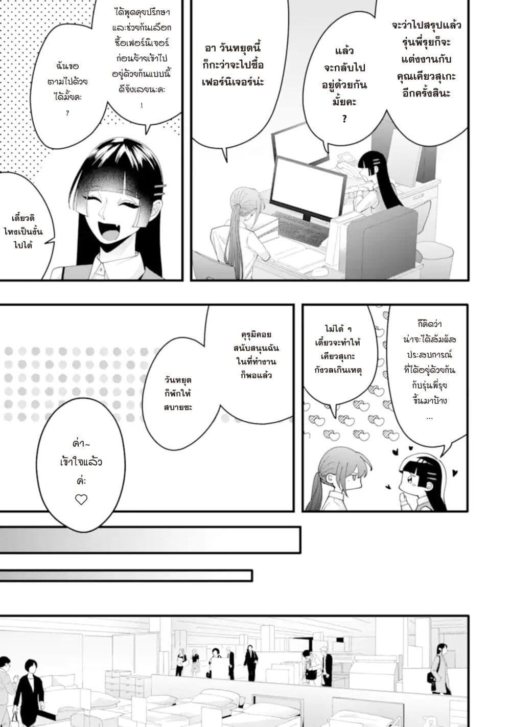 Manga-lc-com อ่านมังงะ อ่านการ์ตูน ออนไลน์ ฟรี Kekkon Shiyou. Rikon Zentei de. ตอนที่ 1 2 3 4 5 6 7 8 9 10 11 12 13 14 ฟรี ไม่มีโฆษณา Manga-lc - อ่าน มังงะ อ่าน การ์ตูน ออนไลน์ อ่านมังงะ ฟรี