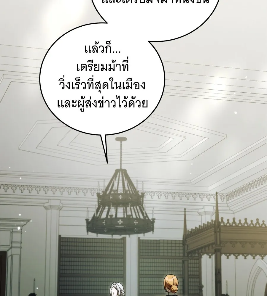 แกล้งตายให้หายแค้น ตอนที่ 40 (จบซีซัน 1) รูปที่ 55