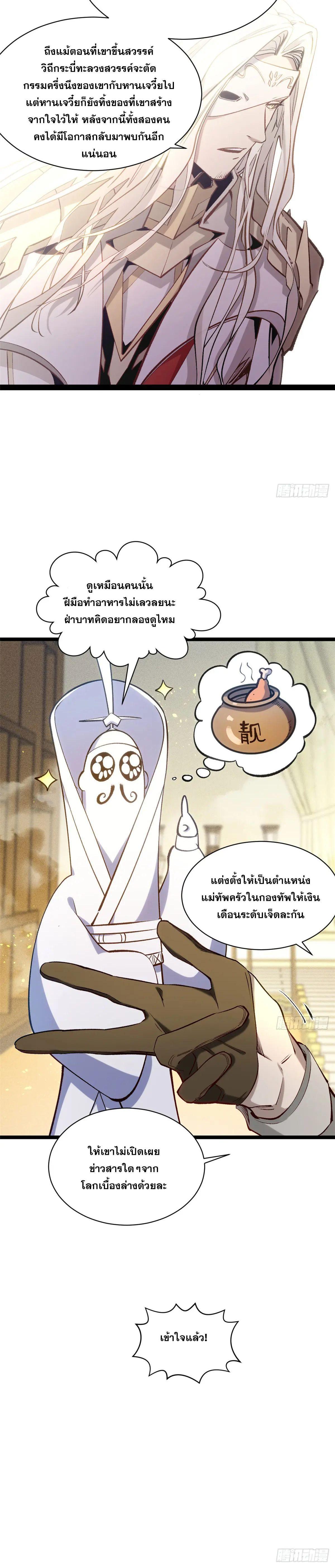 Manga-lc-com อ่านมังงะ อ่านการ์ตูน ออนไลน์ ฟรี Top Tier Providence ตอนที่ 1 2 3 4 5 6 7 8 9 10 11 12 13 14 ฟรี ไม่มีโฆษณา Manga-lc - อ่าน มังงะ อ่าน การ์ตูน ออนไลน์ อ่านมังงะ ฟรี