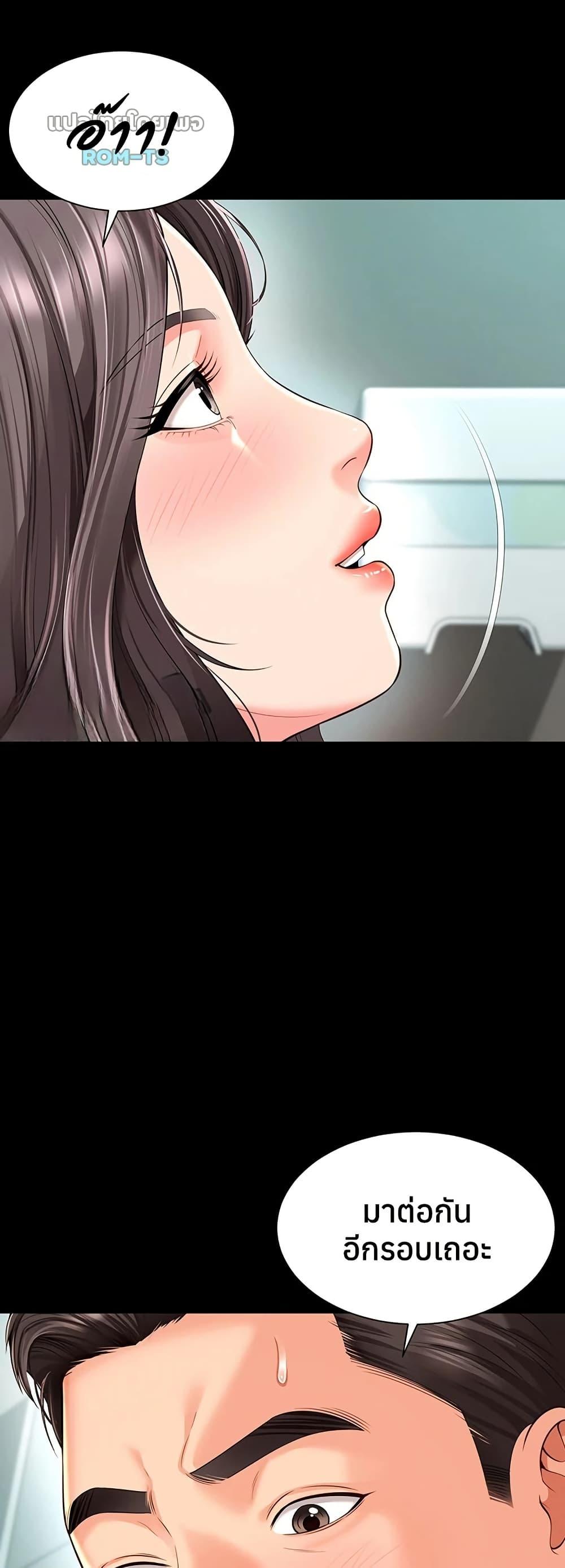 Doujin-Lc- อ่าน โดจิน มังฮวา เกาหลี ญี่ปุ่น จีน แปลไทย The Mother ตอนที่ 1 2 3 4 5 6 7 8 9 10 11 12 13 14 ฟรี ไม่มีโฆษณา อ่าน โดจิน Manhwa เกาหลี ญี่ปุ่น จีน เรามีครบ คัดมาให้เน้นๆ โดจิน 18+ รับประกันความฟินโดย  Doujin Lc