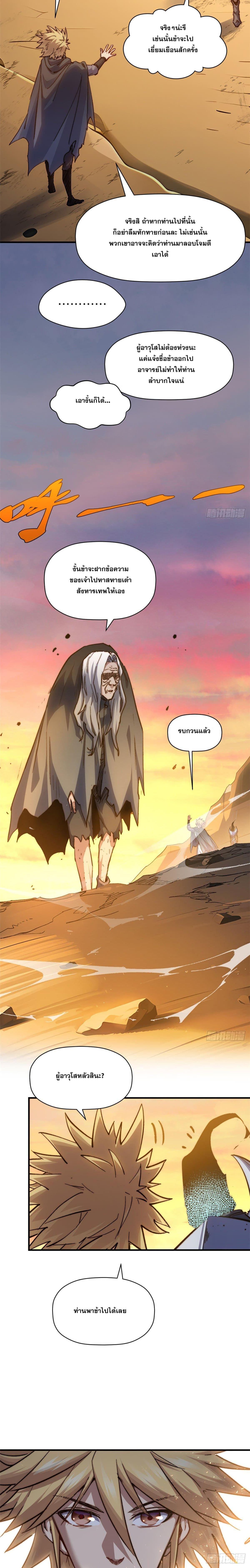 Manga-lc-com อ่านมังงะ อ่านการ์ตูน ออนไลน์ ฟรี Top Tier Providence ตอนที่ 1 2 3 4 5 6 7 8 9 10 11 12 13 14 ฟรี ไม่มีโฆษณา Manga-lc - อ่าน มังงะ อ่าน การ์ตูน ออนไลน์ อ่านมังงะ ฟรี