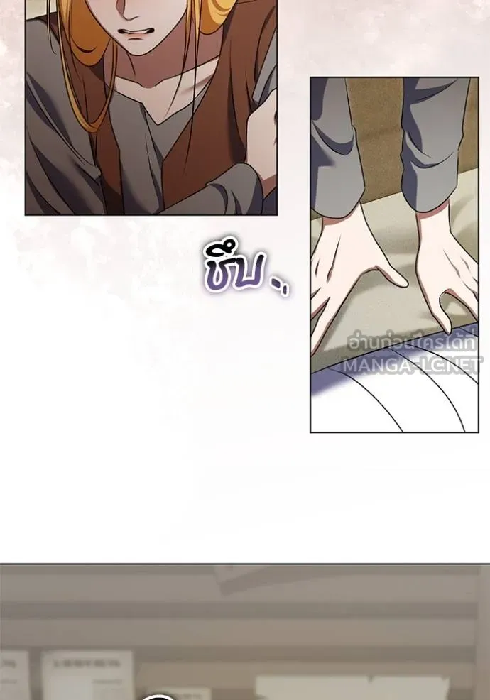 ทางหลุดพ้นของ ตอนที่ 66 รูปที่ 54