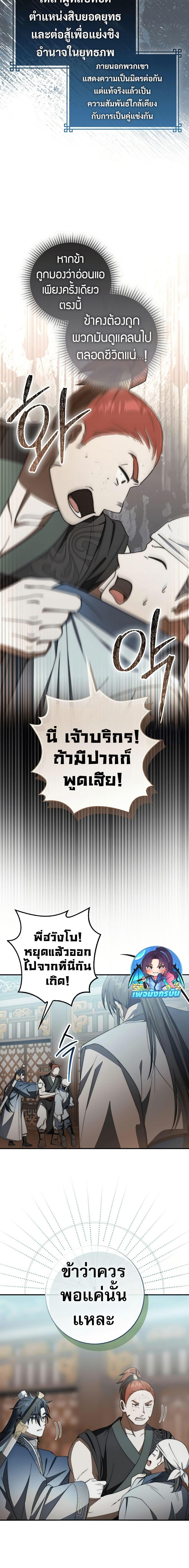 Manga-lc-com อ่านมังงะ อ่านการ์ตูน ออนไลน์ ฟรี Sword God Dragon ตอนที่ 1 2 3 4 5 6 7 8 9 10 11 12 13 14 ฟรี ไม่มีโฆษณา Manga-lc - อ่าน มังงะ อ่าน การ์ตูน ออนไลน์ อ่านมังงะ ฟรี