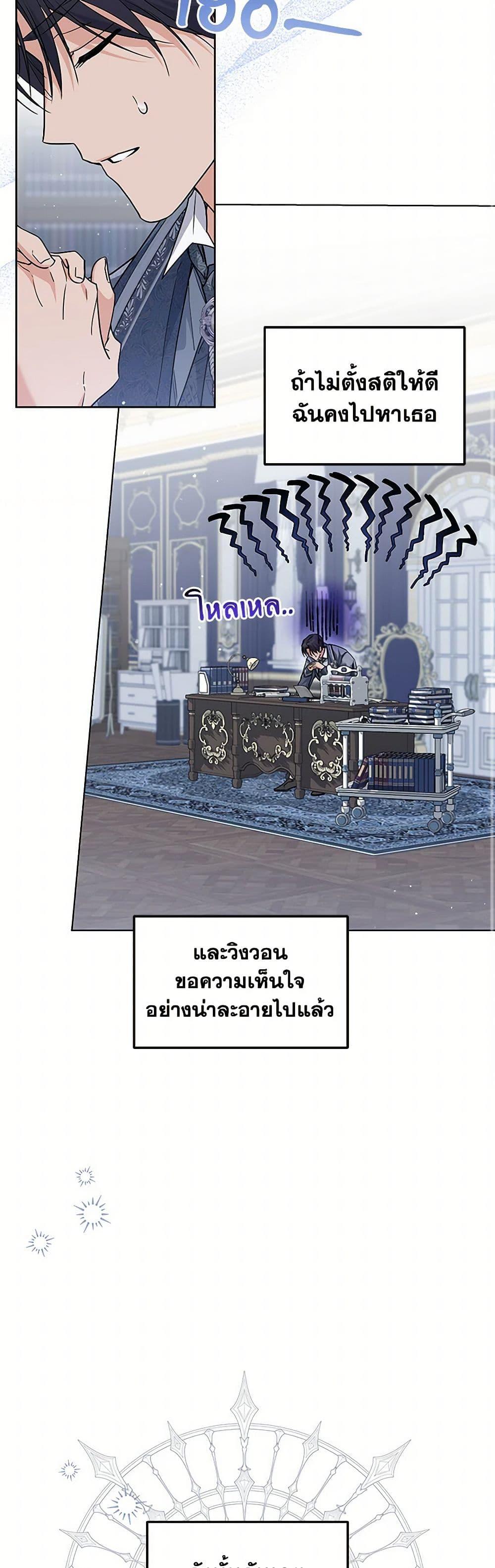 Manga-lc-com อ่านมังงะ อ่านการ์ตูน ออนไลน์ ฟรี The Closet Fan Princess ตอนที่ 1 2 3 4 5 6 7 8 9 10 11 12 13 14 ฟรี ไม่มีโฆษณา Manga-lc - อ่าน มังงะ อ่าน การ์ตูน ออนไลน์ อ่านมังงะ ฟรี