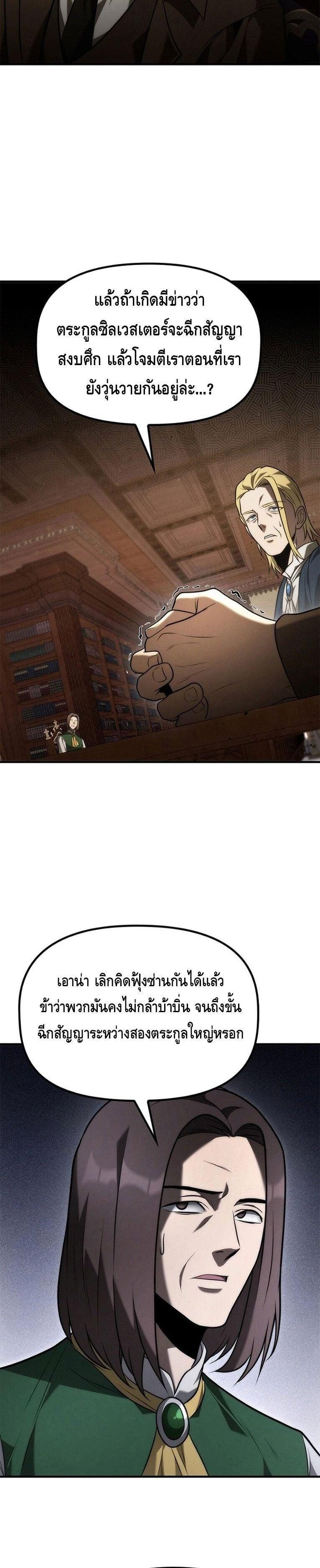 Manga-lc-com อ่านมังงะ อ่านการ์ตูน ออนไลน์ ฟรี The Necromancer Family’s Young Heir ตอนที่ 1 2 3 4 5 6 7 8 9 10 11 12 13 14 ฟรี ไม่มีโฆษณา Manga-lc - อ่าน มังงะ อ่าน การ์ตูน ออนไลน์ อ่านมังงะ ฟรี