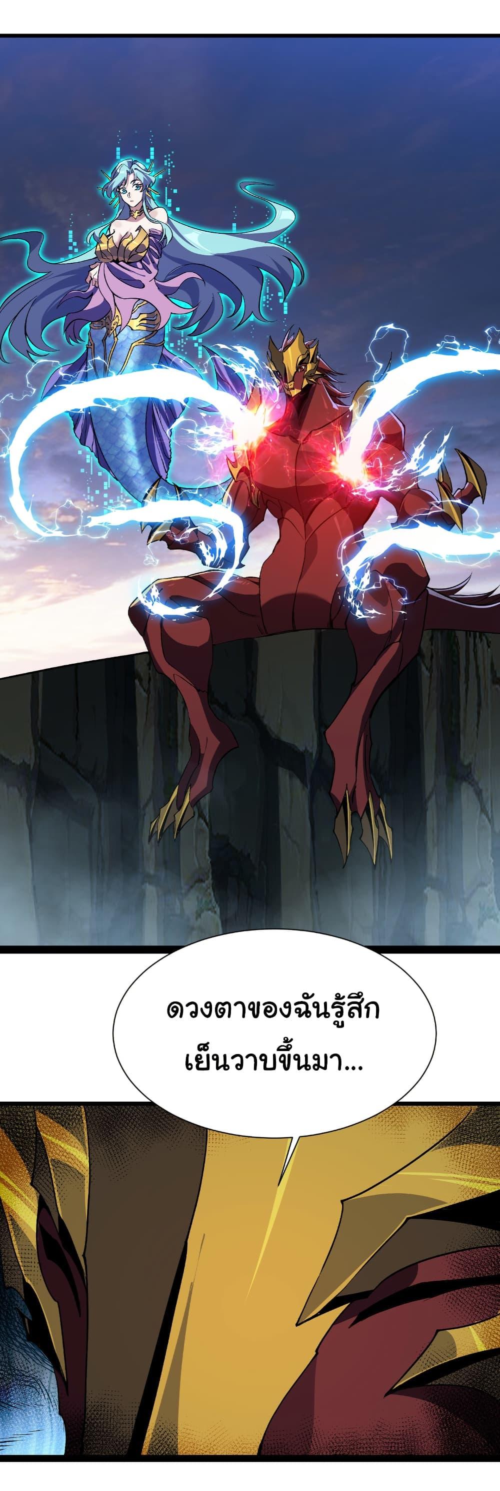 Manga-lc-com อ่านมังงะ อ่านการ์ตูน ออนไลน์ ฟรี Start evolution from koi to dragon ตอนที่ 1 2 3 4 5 6 7 8 9 10 11 12 13 14 ฟรี ไม่มีโฆษณา Manga-lc - อ่าน มังงะ อ่าน การ์ตูน ออนไลน์ อ่านมังงะ ฟรี