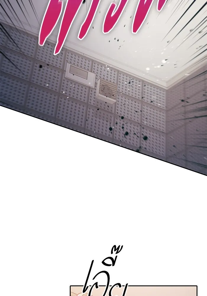 My S-Class Hunters ตอนที่ 112 เหยื่อล่อระดับพิเศษ รูปที่ 74