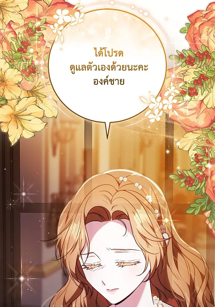 ย้อนเวลาพลิกชะตาทายาท ตอนที่ 56 รูปที่ 103