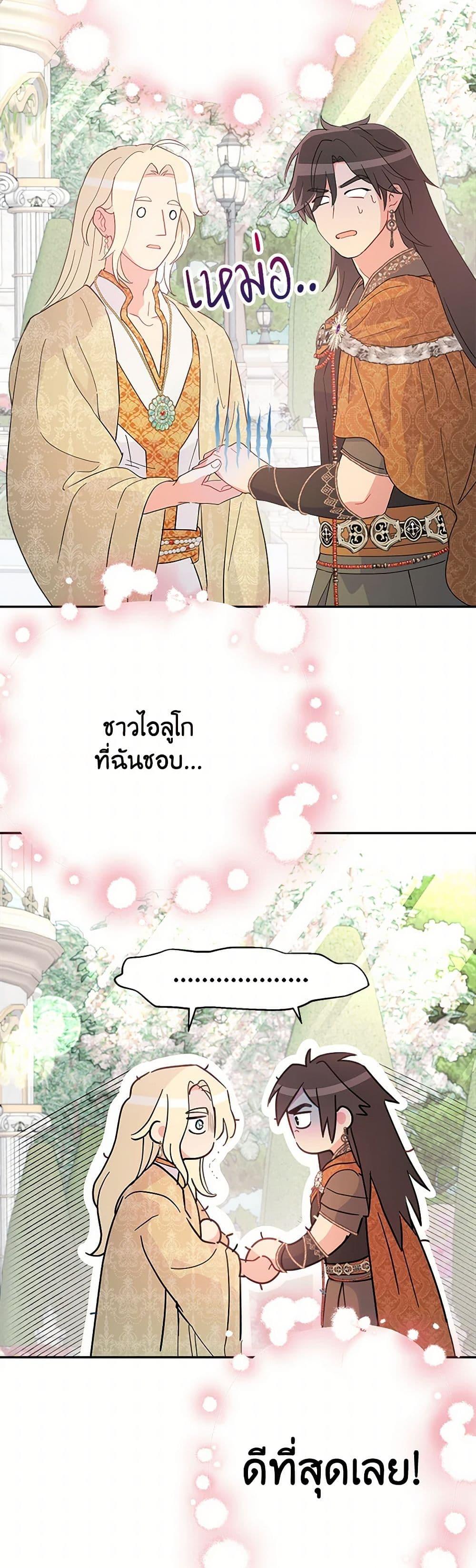Manga-lc-com อ่านมังงะ อ่านการ์ตูน ออนไลน์ ฟรี Forget My Husband, I’ll Go Make Money ตอนที่ 1 2 3 4 5 6 7 8 9 10 11 12 13 14 ฟรี ไม่มีโฆษณา Manga-lc - อ่าน มังงะ อ่าน การ์ตูน ออนไลน์ อ่านมังงะ ฟรี