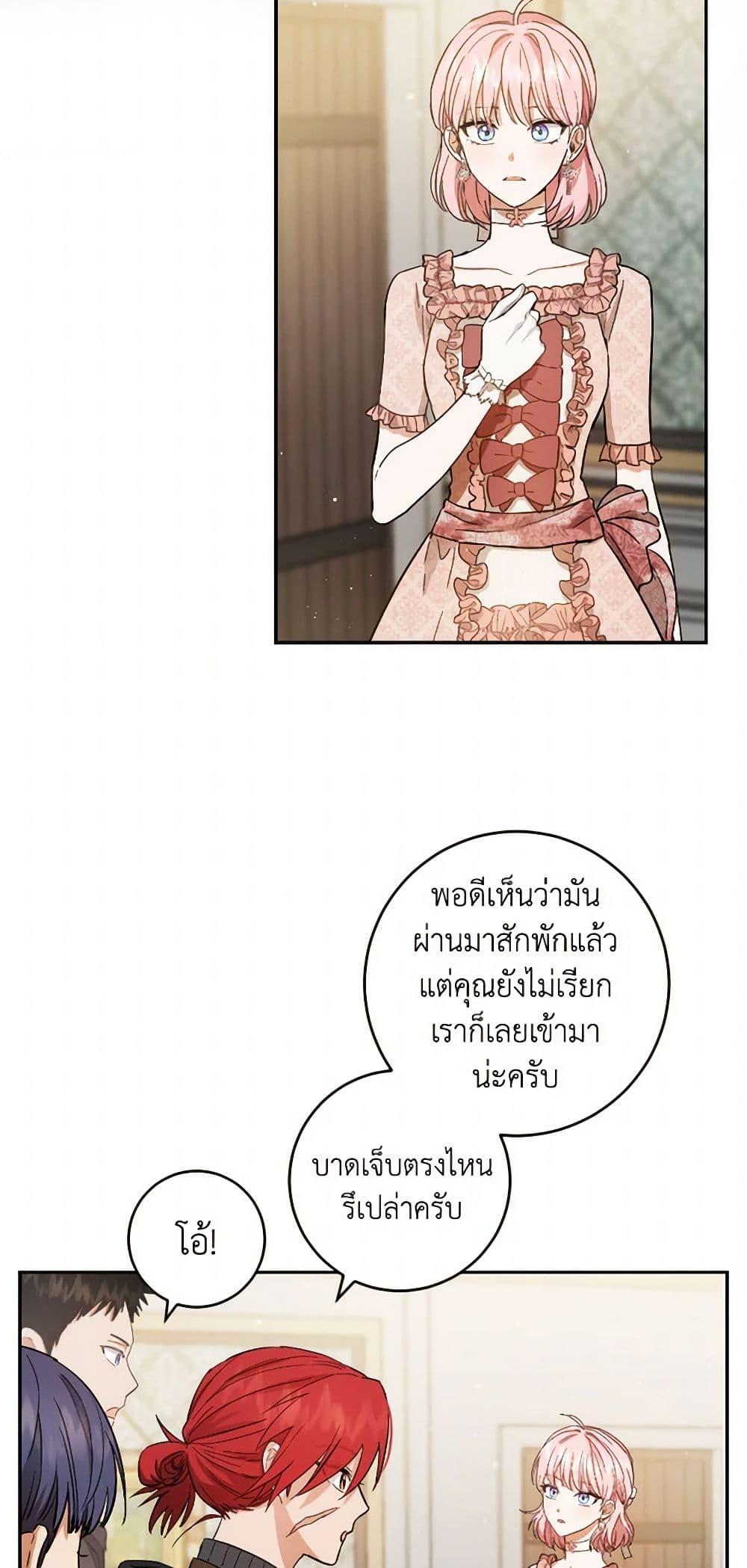 Manga-lc-com อ่านมังงะ อ่านการ์ตูน ออนไลน์ ฟรี The Heiress’s Double Life ตอนที่ 1 2 3 4 5 6 7 8 9 10 11 12 13 14 ฟรี ไม่มีโฆษณา Manga-lc - อ่าน มังงะ อ่าน การ์ตูน ออนไลน์ อ่านมังงะ ฟรี