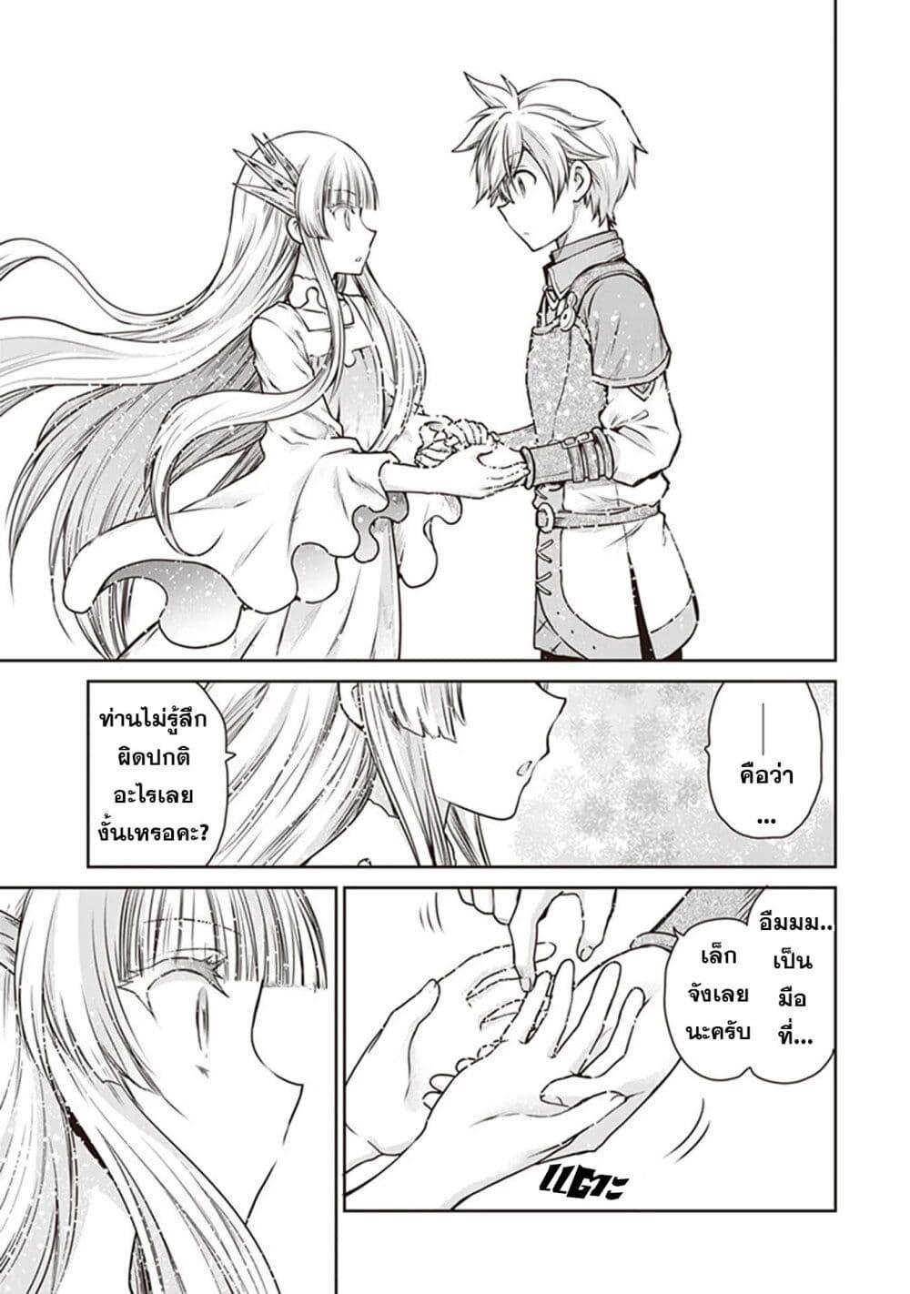 Manga-lc-com อ่านมังงะ อ่านการ์ตูน ออนไลน์ ฟรี Mijisshou no Last Boss Tachi ga Nakama ni Narimashita ตอนที่ 1 2 3 4 5 6 7 8 9 10 11 12 13 14 ฟรี ไม่มีโฆษณา Manga-lc - อ่าน มังงะ อ่าน การ์ตูน ออนไลน์ อ่านมังงะ ฟรี