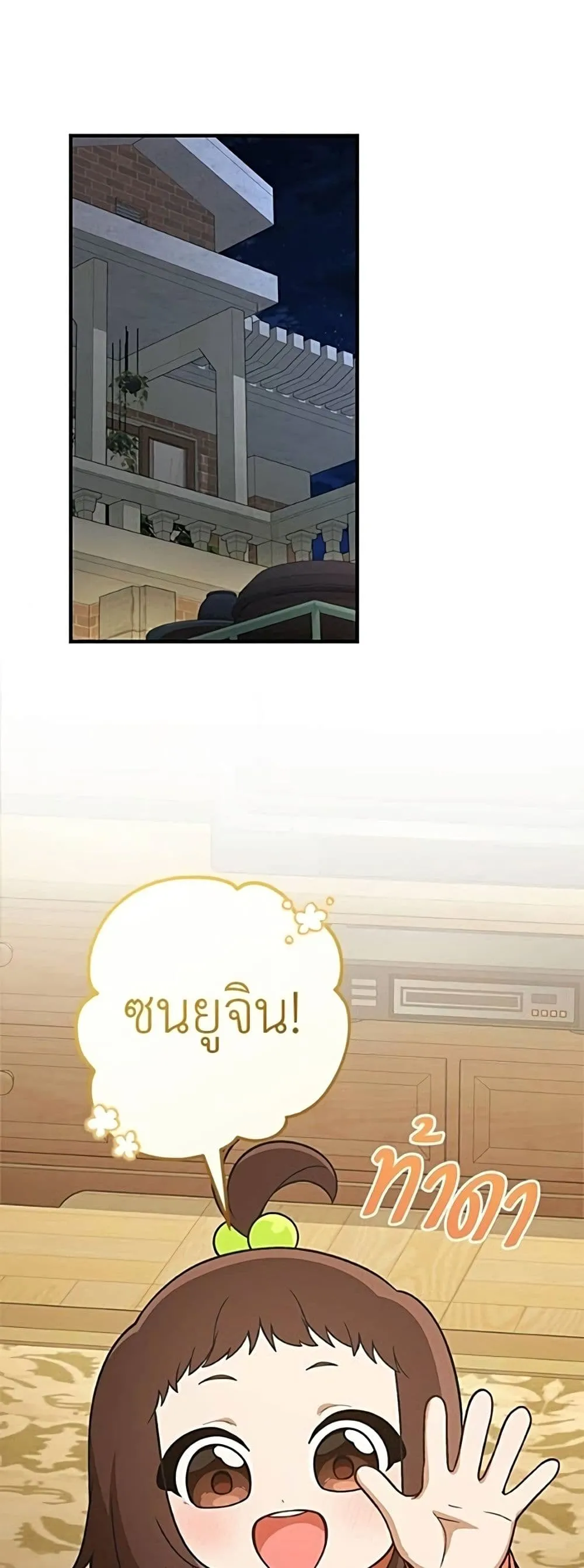 Manga-lc-com อ่านมังงะ อ่านการ์ตูน ออนไลน์ ฟรี The Genius Wants to be Ordinary! ตอนที่ 1 2 3 4 5 6 7 8 9 10 11 12 13 14 ฟรี ไม่มีโฆษณา Manga-lc - อ่าน มังงะ อ่าน การ์ตูน ออนไลน์ อ่านมังงะ ฟรี