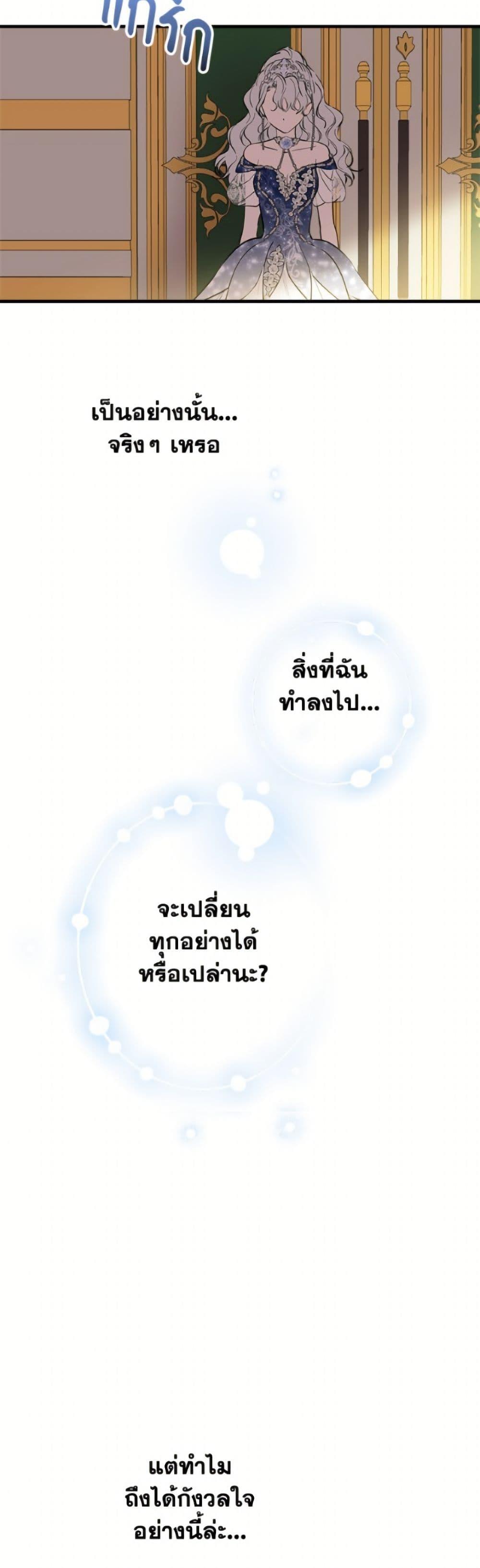 Manga-lc-com อ่านมังงะ อ่านการ์ตูน ออนไลน์ ฟรี The Strongest Characters in the World are Obsessed With Me ตอนที่ 1 2 3 4 5 6 7 8 9 10 11 12 13 14 ฟรี ไม่มีโฆษณา Manga-lc - อ่าน มังงะ อ่าน การ์ตูน ออนไลน์ อ่านมังงะ ฟรี