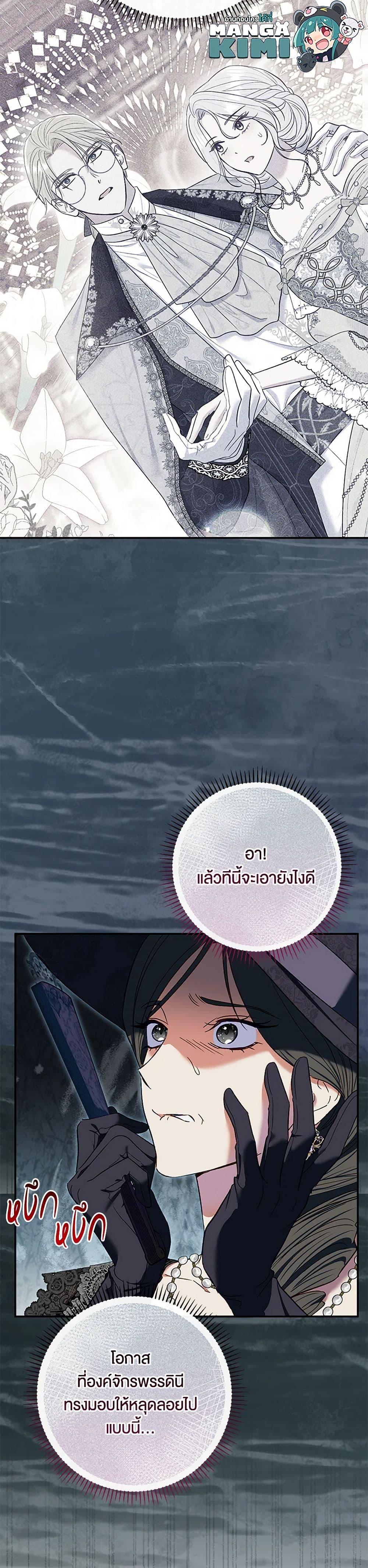 Manga-lc-com อ่านมังงะ อ่านการ์ตูน ออนไลน์ ฟรี The Villain’s Match Is Too Perfect ตอนที่ 1 2 3 4 5 6 7 8 9 10 11 12 13 14 ฟรี ไม่มีโฆษณา Manga-lc - อ่าน มังงะ อ่าน การ์ตูน ออนไลน์ อ่านมังงะ ฟรี