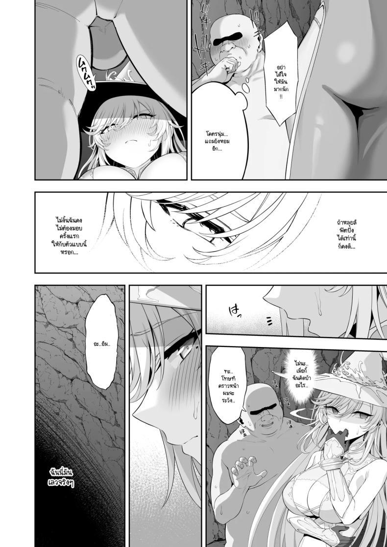 Doujin-Lc- อ่าน โดจิน มังฮวา เกาหลี ญี่ปุ่น จีน แปลไทย เมื่อแม่มดน้ำแข็งเข้าตาจน ต้องอัญเชิญมานาสำรองออกมาใช้ (Ijima Yuu) ตอนที่ 1 2 3 4 5 6 7 8 9 10 11 12 13 14 ฟรี ไม่มีโฆษณา อ่าน โดจิน Manhwa เกาหลี ญี่ปุ่น จีน เรามีครบ คัดมาให้เน้นๆ โดจิน 18+ รับประกันความฟินโดย  Doujin Lc