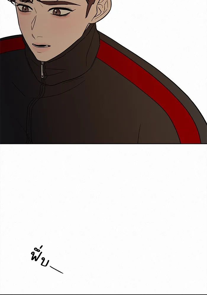 ปฏิบัติการรักวุ่นหัวใจ ตอนที่ 8 รูปที่ 106