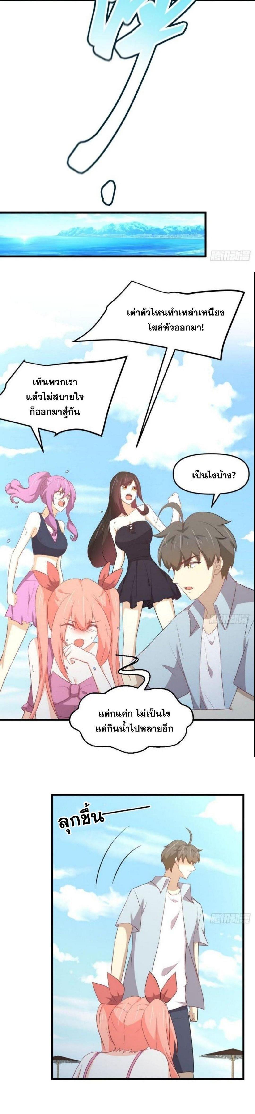 Manga-lc-com อ่านมังงะ อ่านการ์ตูน ออนไลน์ ฟรี Immortal Swordsman in the Reverse World ตอนที่ 1 2 3 4 5 6 7 8 9 10 11 12 13 14 ฟรี ไม่มีโฆษณา Manga-lc - อ่าน มังงะ อ่าน การ์ตูน ออนไลน์ อ่านมังงะ ฟรี