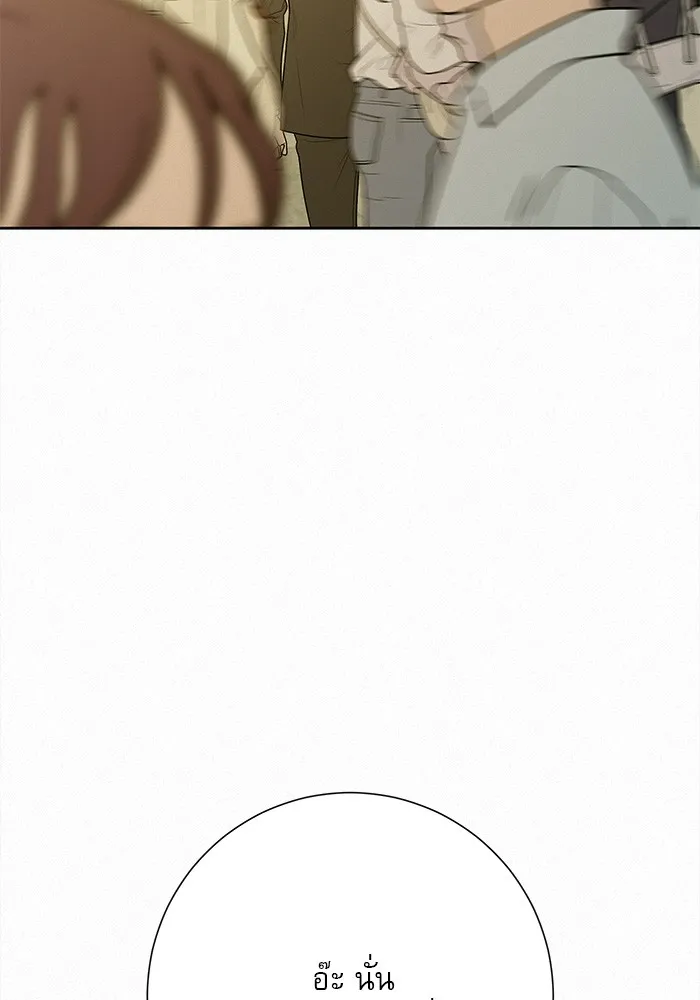 ปฏิบัติการรักวุ่นหัวใจ ตอนที่ 81 รูปที่ 23