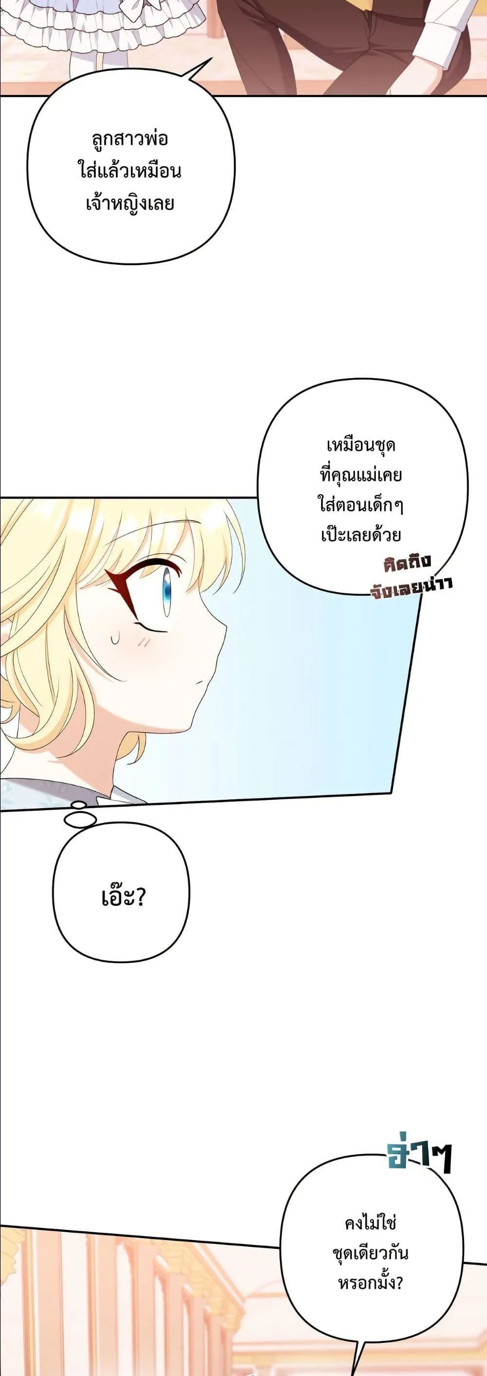 Manga-lc-com อ่านมังงะ อ่านการ์ตูน ออนไลน์ ฟรี I’m the Only Granddaughter of the Strongest Duke ตอนที่ 1 2 3 4 5 6 7 8 9 10 11 12 13 14 ฟรี ไม่มีโฆษณา Manga-lc - อ่าน มังงะ อ่าน การ์ตูน ออนไลน์ อ่านมังงะ ฟรี