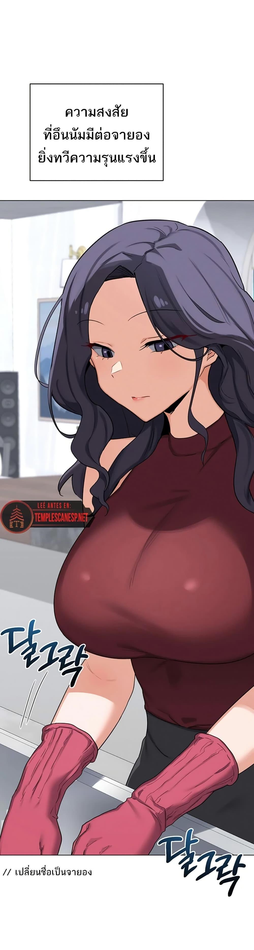 Doujin-Lc- อ่าน โดจิน มังฮวา เกาหลี ญี่ปุ่น จีน แปลไทย MILF Exchange Plan ตอนที่ 1 2 3 4 5 6 7 8 9 10 11 12 13 14 ฟรี ไม่มีโฆษณา อ่าน โดจิน Manhwa เกาหลี ญี่ปุ่น จีน เรามีครบ คัดมาให้เน้นๆ โดจิน 18+ รับประกันความฟินโดย  Doujin Lc