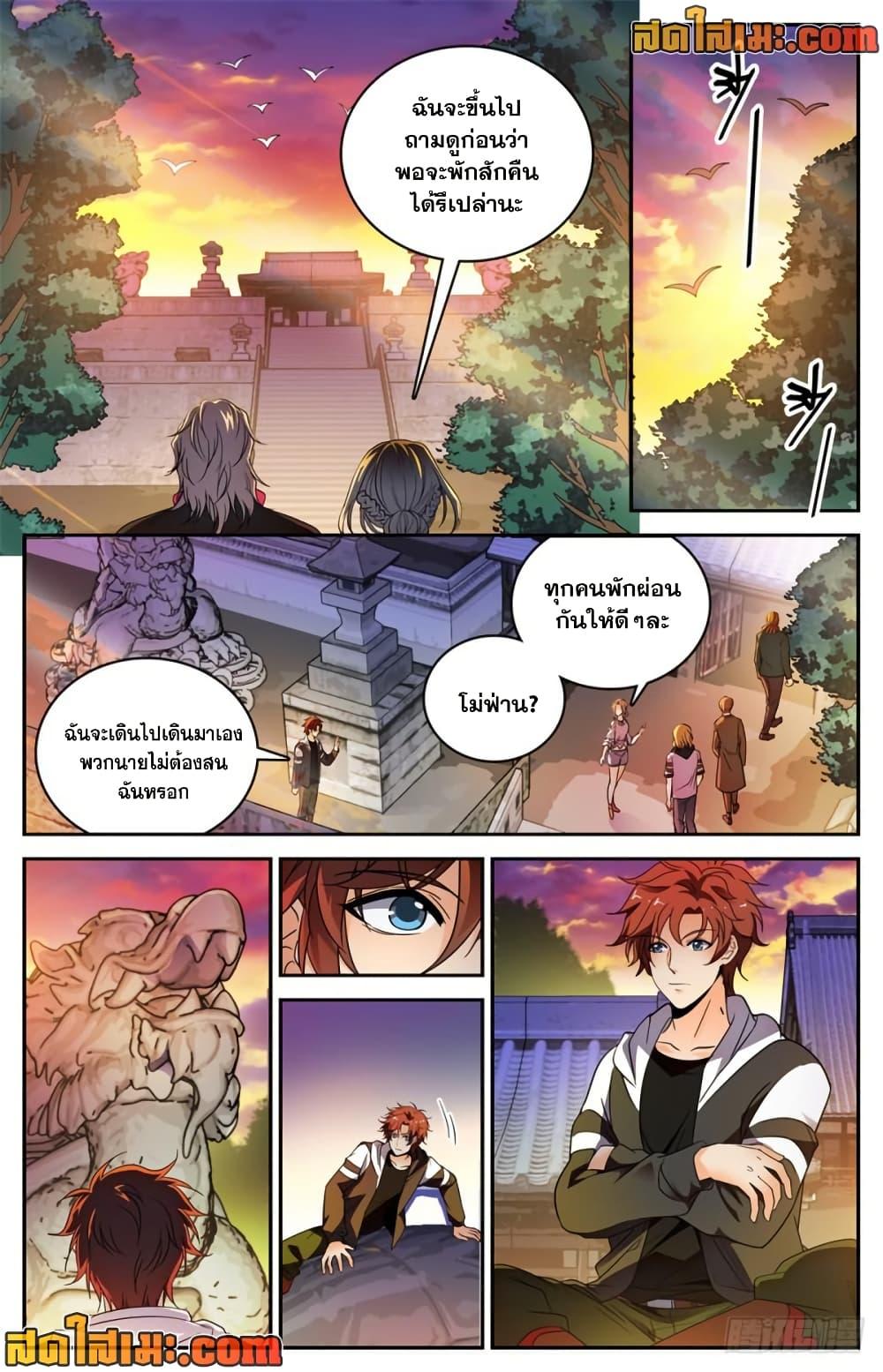 Manga-lc-com อ่านมังงะ อ่านการ์ตูน ออนไลน์ ฟรี Versatile Mage จอมเวทย์เต็มพิกัด ตอนที่ 1 2 3 4 5 6 7 8 9 10 11 12 13 14 ฟรี ไม่มีโฆษณา Manga-lc - อ่าน มังงะ อ่าน การ์ตูน ออนไลน์ อ่านมังงะ ฟรี