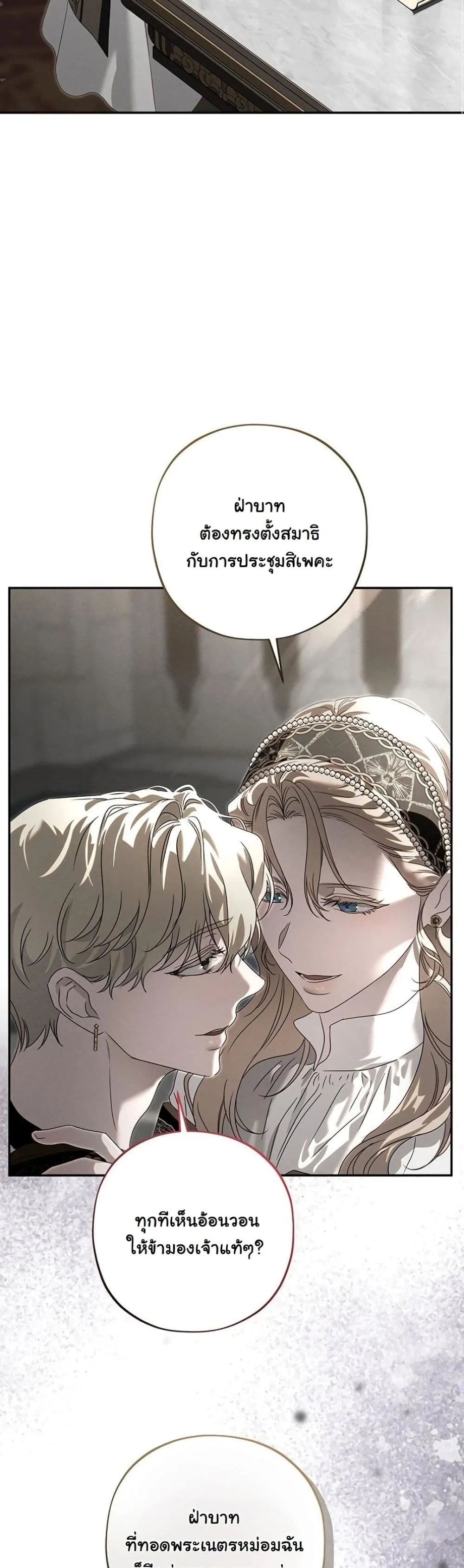 Manga-lc-com อ่านมังงะ อ่านการ์ตูน ออนไลน์ ฟรี About Things That Haven’t Occurred Yet ตอนที่ 1 2 3 4 5 6 7 8 9 10 11 12 13 14 ฟรี ไม่มีโฆษณา Manga-lc - อ่าน มังงะ อ่าน การ์ตูน ออนไลน์ อ่านมังงะ ฟรี